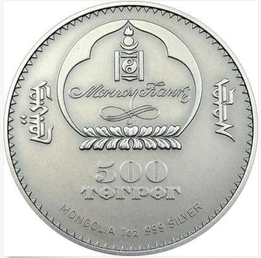 2007 ₮500 TOGROG MONGOLIA GULO GULO WOLVERINE FRONT