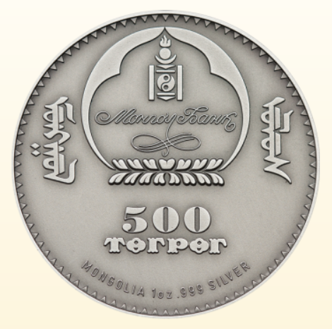 2012 ₮500 TOGROG MONGOLIA LONG-EARED HEDGEHOG FRONT