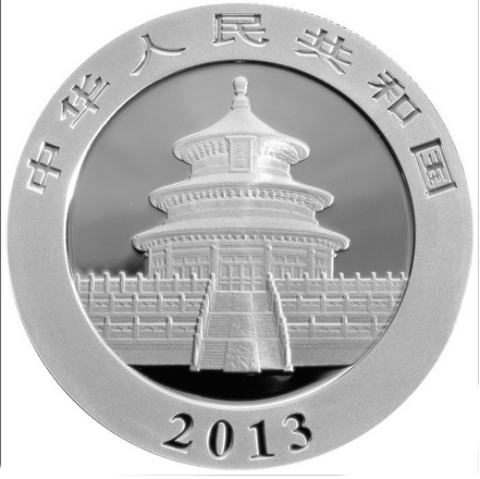 2013 元10 YUAN CHINESE PANDA 0.999 1OZ FINE SILVER FRONT
