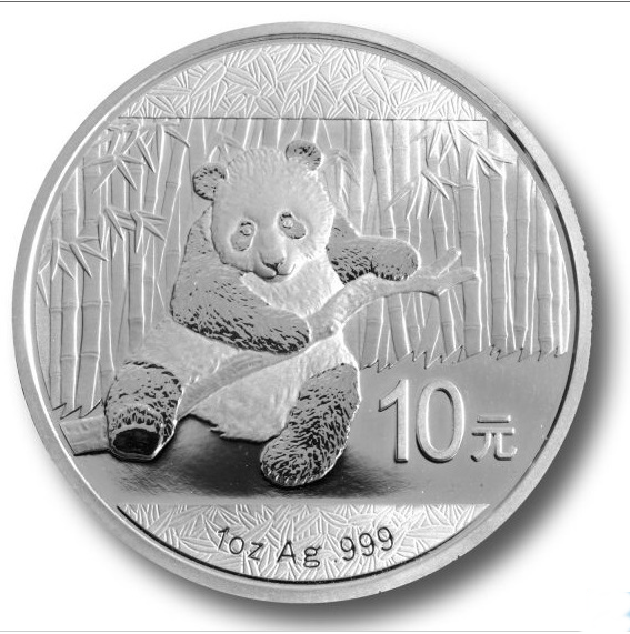 2014 元10 YUAN CHINESE PANDA 0.999 1OZ FINE SILVER BACK