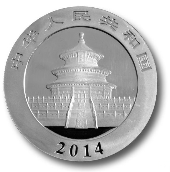 2014 元10 YUAN CHINESE PANDA 0.999 1OZ FINE SILVER FRONT